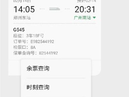 企业短信号码查询怎么查询的到