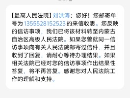 1068发短信说上门是真的吗