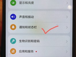 手机收不到短信提示音是怎么回事?的简单介绍
