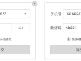 短信验证码可能被别人盗取吗知乎