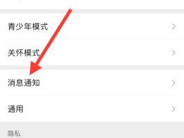 收到短信内容不显示在哪设置的