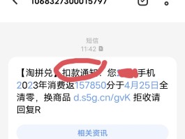 通知会员的短信内容怎么改不了