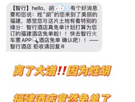 批量退订短信怎么弄出来
