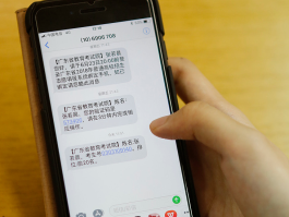 短信息收到后不显示怎么办