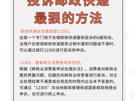 短信广告举报有用吗怎么举报
