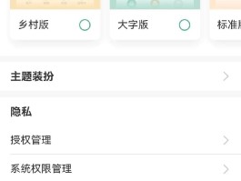 怎么恢复短信通知功能设置