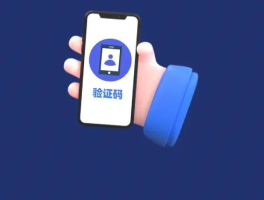 网易云短信验证异常怎么解决方法视频