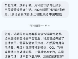 通知类的短信有哪些