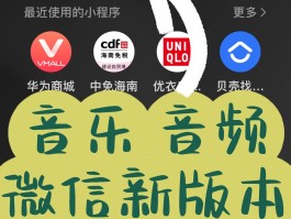 短信音乐关闭