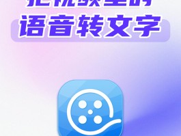 短信怎么语音转文字播放