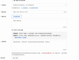 会员发短信模板怎么发送给别人