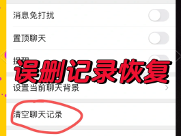 短信不小心删了如何恢复