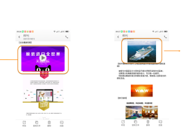 在线云短信号码查找怎么查询到