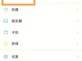 短信服务费批量扣缴怎么取消掉了呢