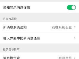 语音通知短信怎么发给别人