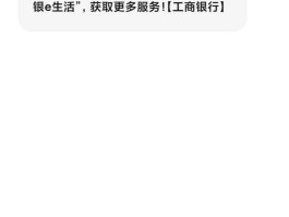 工商银行短信提醒号码是多少位