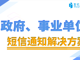政务短信模板下载安装手机版官网的简单介绍