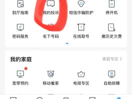 邮政短信服务费怎么关闭