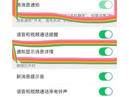 短信收到信息不提示怎么设置的