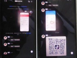 收取语音验证码违法吗知乎