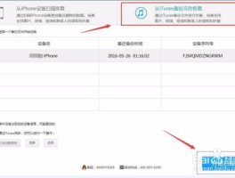 工商银行短信删除了怎么恢复
