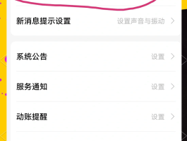 短信服务费批量扣款是真的吗安全吗