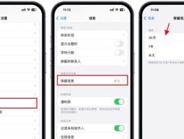 苹果收到短信验证码怎么可以自动弹出