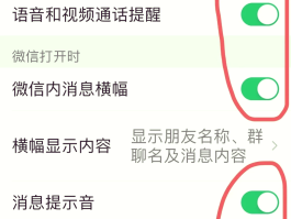 短信用语音怎么发微信号