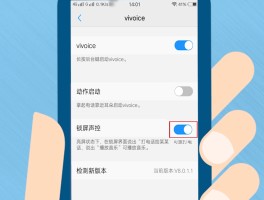 关于智能手机语音读短信怎么取消的信息