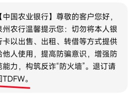 短信没有收到怎么处理