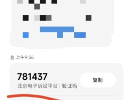 短信验证在哪里发出
