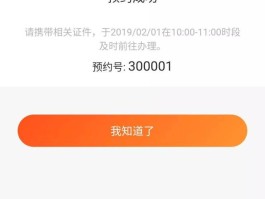 农商银行如何关闭短信服务