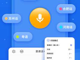打开语音短信功能在哪里