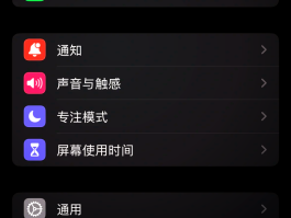 包含短信验证码通知短信怎么关闭不了呢苹果手机的词条