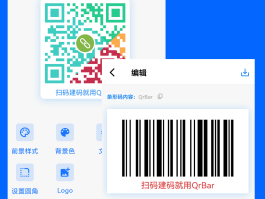 有没有接语音验证码的平台软件下载