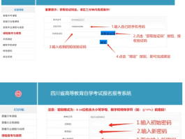 短信服务如何恢复默认设置密码
