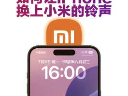 下载的短信铃声怎么设置的