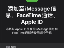 通知短信误删能找回吗苹果11怎么设置的