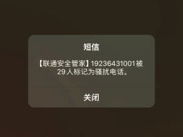 手机的短信语音提醒怎么取消