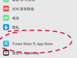 会员消费短信提醒怎么关闭
