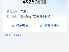 关于收到短信不通知到界面怎么办理手机卡的信息