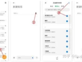 怎么批量处理短信信息记录