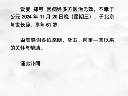 安葬告知短信怎么写文案范文的简单介绍