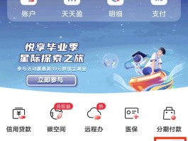 关于工商银行怎么短信查询明细账单的信息