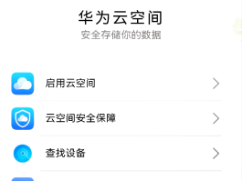 云短信下载安装到手机桌面上怎么找