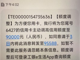 会员提醒短信范本