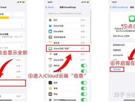 如何恢复短信通知功能手机设置