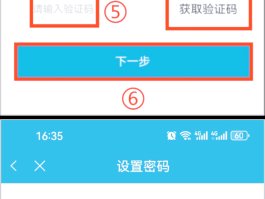语音短信验证码怎么弄的出来呢