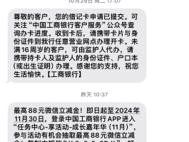 会员活动短信内容怎么写好看