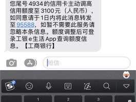 工商银行短信发送号码